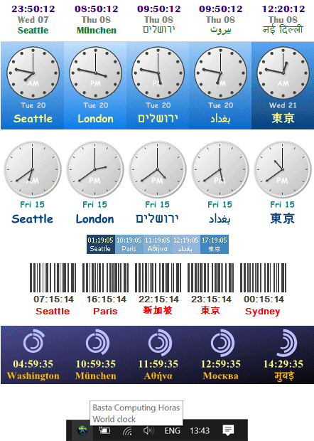 Horas: World clock and time synchronizer.