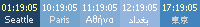Horas screen shot (tiny)