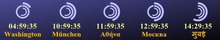 Horas screen shot (arco)